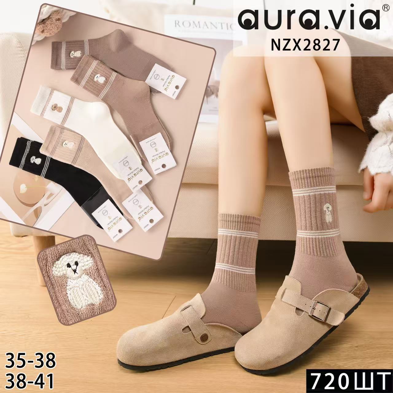 Skarpety damskie Roz 35-41, Mix kolor Paczka 40 szt